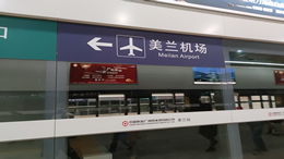 广州在建地铁进度更新，12号线土建工程累计完成73%